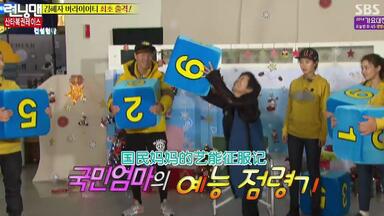 E226.141221期：圣诞特辑-国民妈妈（嘉宾：金惠子、李天熙、<em class="keyword">姜惠贞</em>）