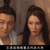 最新版潘金莲，一出场就惊艳所有人，难怪西门庆一见钟情