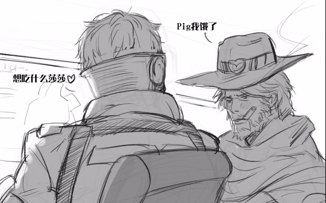 PIGFF VS 莎莎 恩怨局!LYB战队组排 撞车 QG