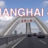 上海超高清 - 南北高架路