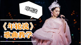 年轮说原版怎么没了 f172b3891b9af0108367af292cb14c0d438f559d.jpg@280w_158h_1c_100q.jpg