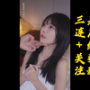 热门短剧《千亿总裁独宠替身娇妻》全集
