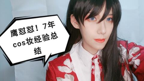 怎么办美瞳戴进去,怎么办美瞳戴进去眼睛疼
