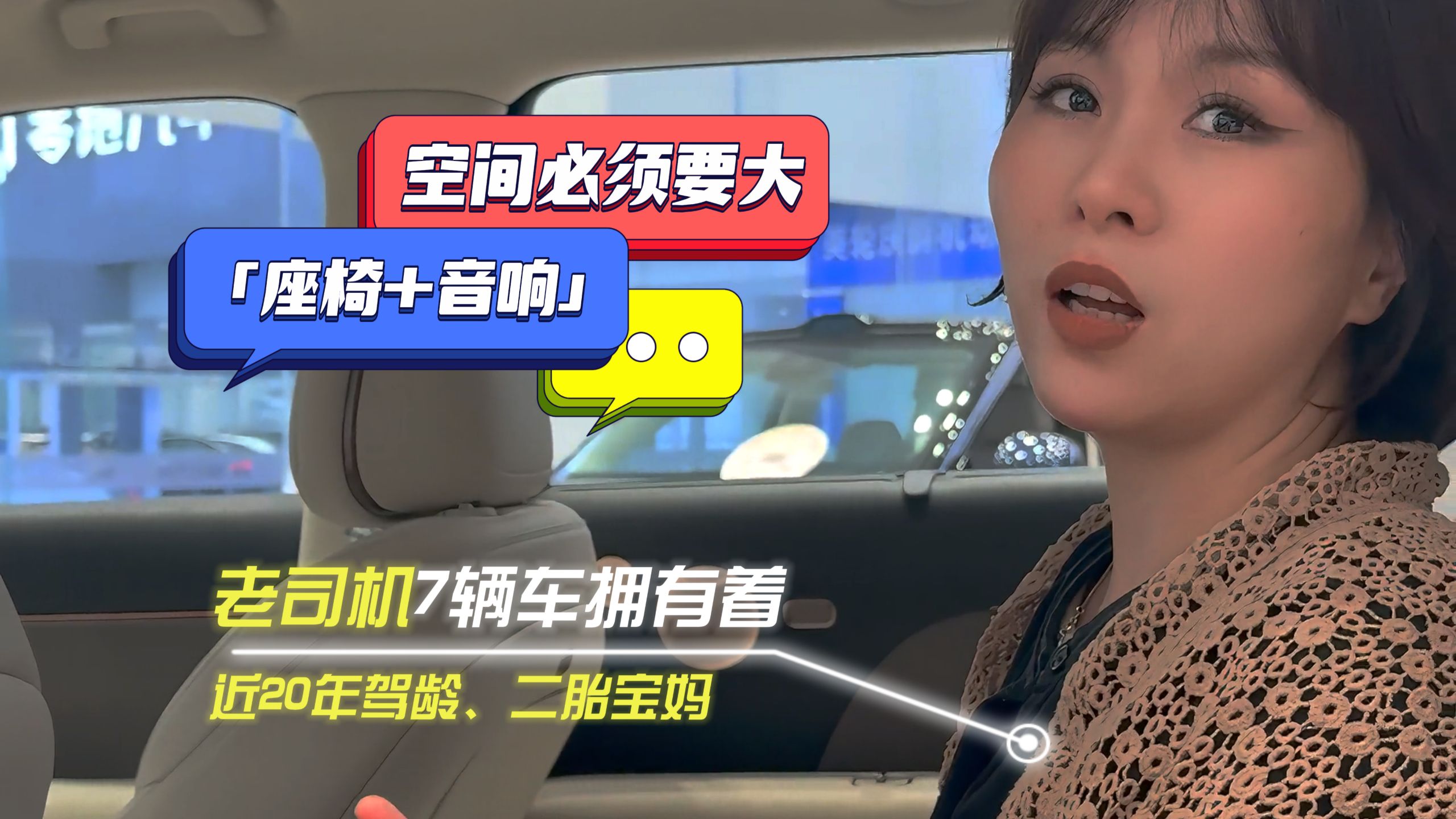开ES8的姐姐试LS8，说了句大实话