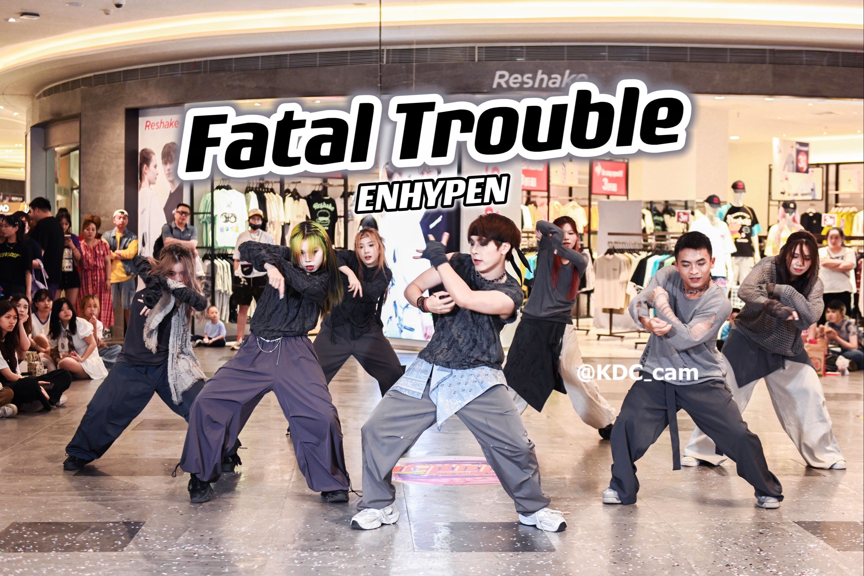 【路演组】Fatal Trouble-ENHYPEN 舞蹈翻跳路演