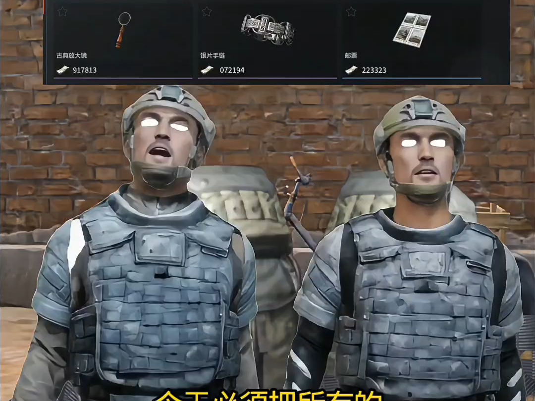 《当以前的暗区玩家破产》