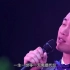 当33岁的陈奕迅和36岁的陈奕迅合唱《富士山下》