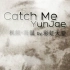 【允在】Catch Me - YunJae by 彩虹天堂