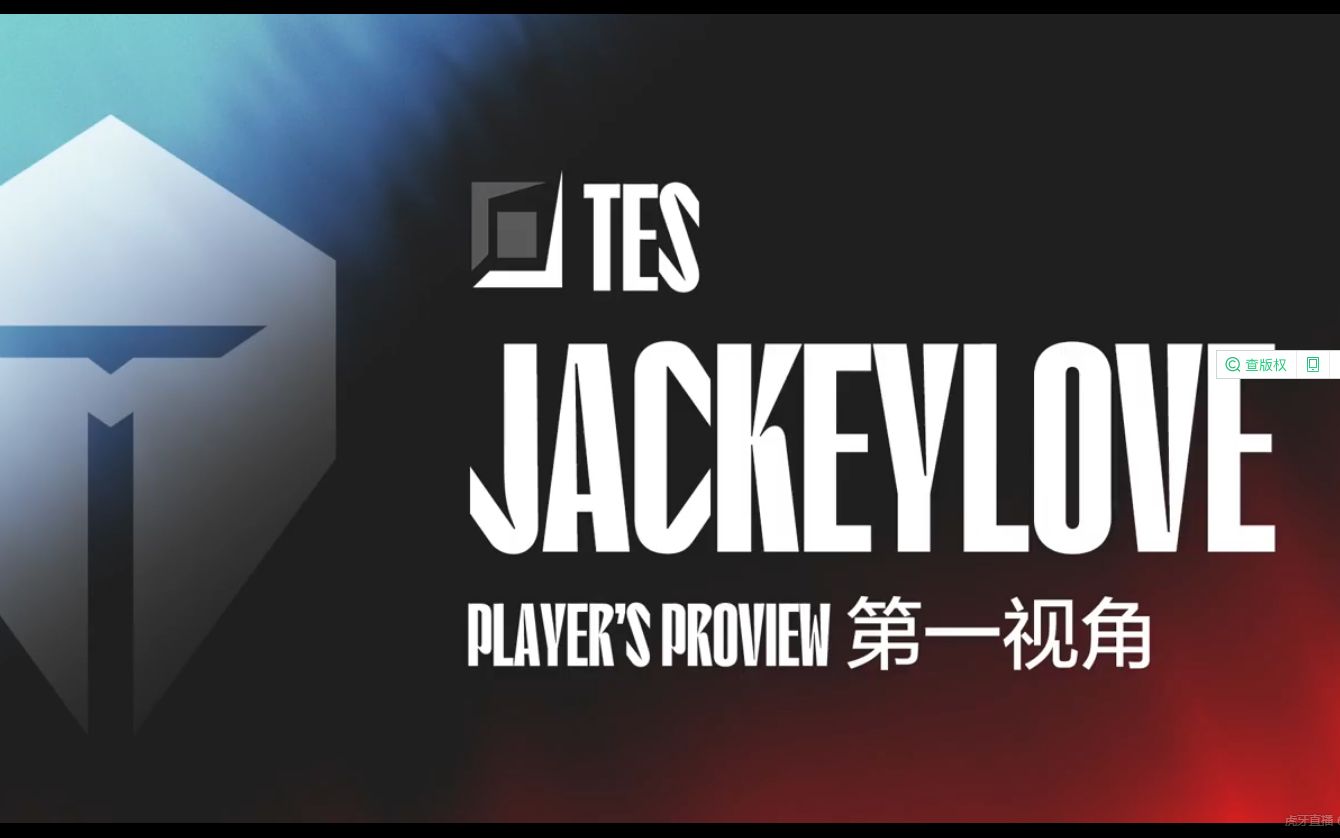 Lpl Tes Vs Jdg Jackeylove