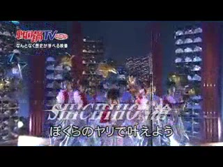 シズガタケの七本槍 哔哩哔哩 Bilibili