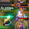 佛耶戈放在手游 就跟开了脚本似的_英雄联盟手游