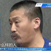 案件聚焦  骗财骗色的修行者