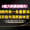 以史为鉴，揭秘2025年主升牛市何时开启