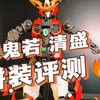 国模第一梯队当之无愧