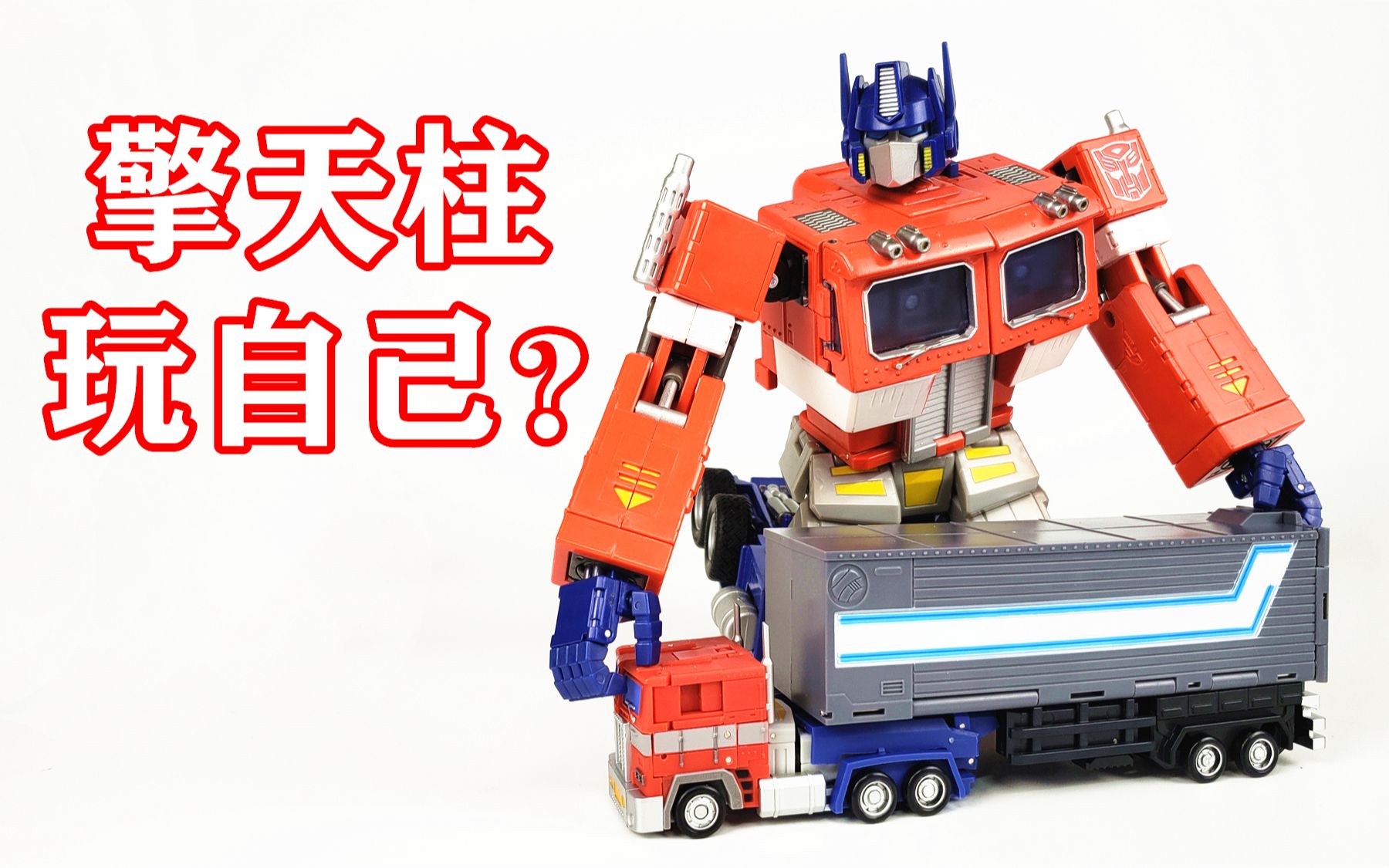 Transformers 变形金刚 玩具 EarthSpark 豪华级擎天柱 12.5 厘米可动人物机器人玩具 适合 6 岁以上儿童 - 玩具 ...