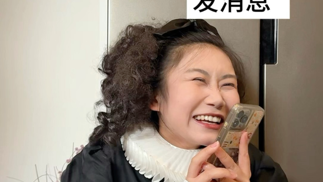 这把贪了