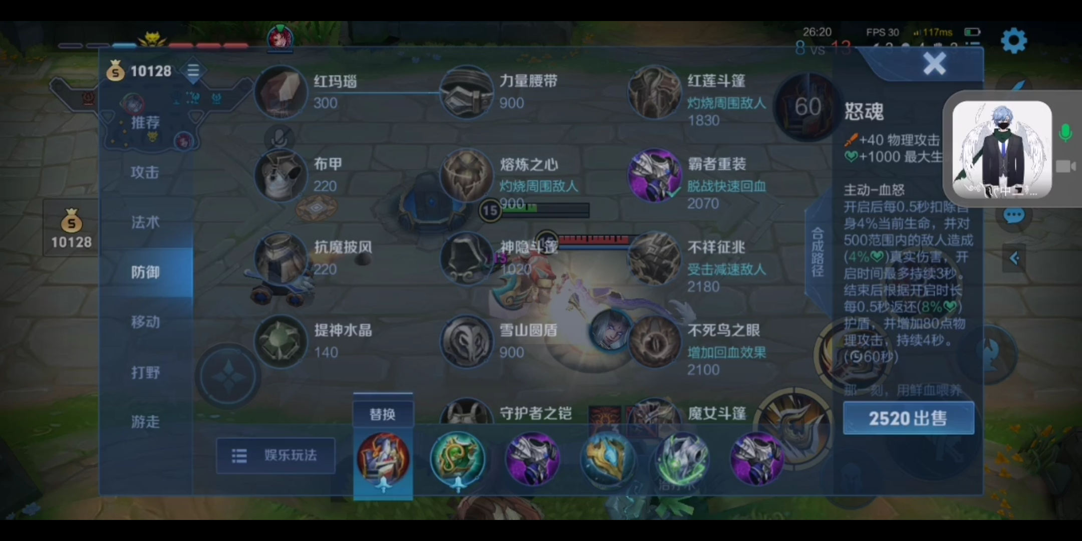 王者怒魂bug,可以无限使用怒魂王者荣耀第一视角