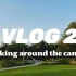 【 VLOG 2 】参观英国南安普顿大学校园 | 领取学生卡 | 小品中餐厅
