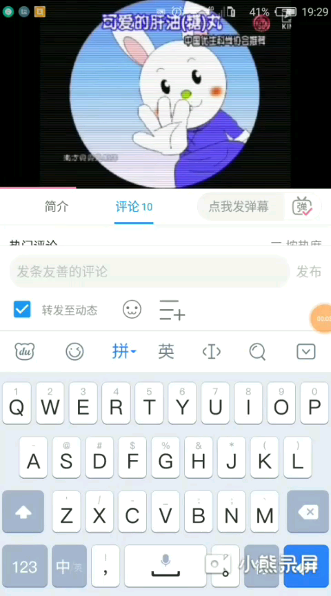 #反金海影音#@金海影音 爬哔哩哔哩 (゜゜)つロ 干杯~bilibili