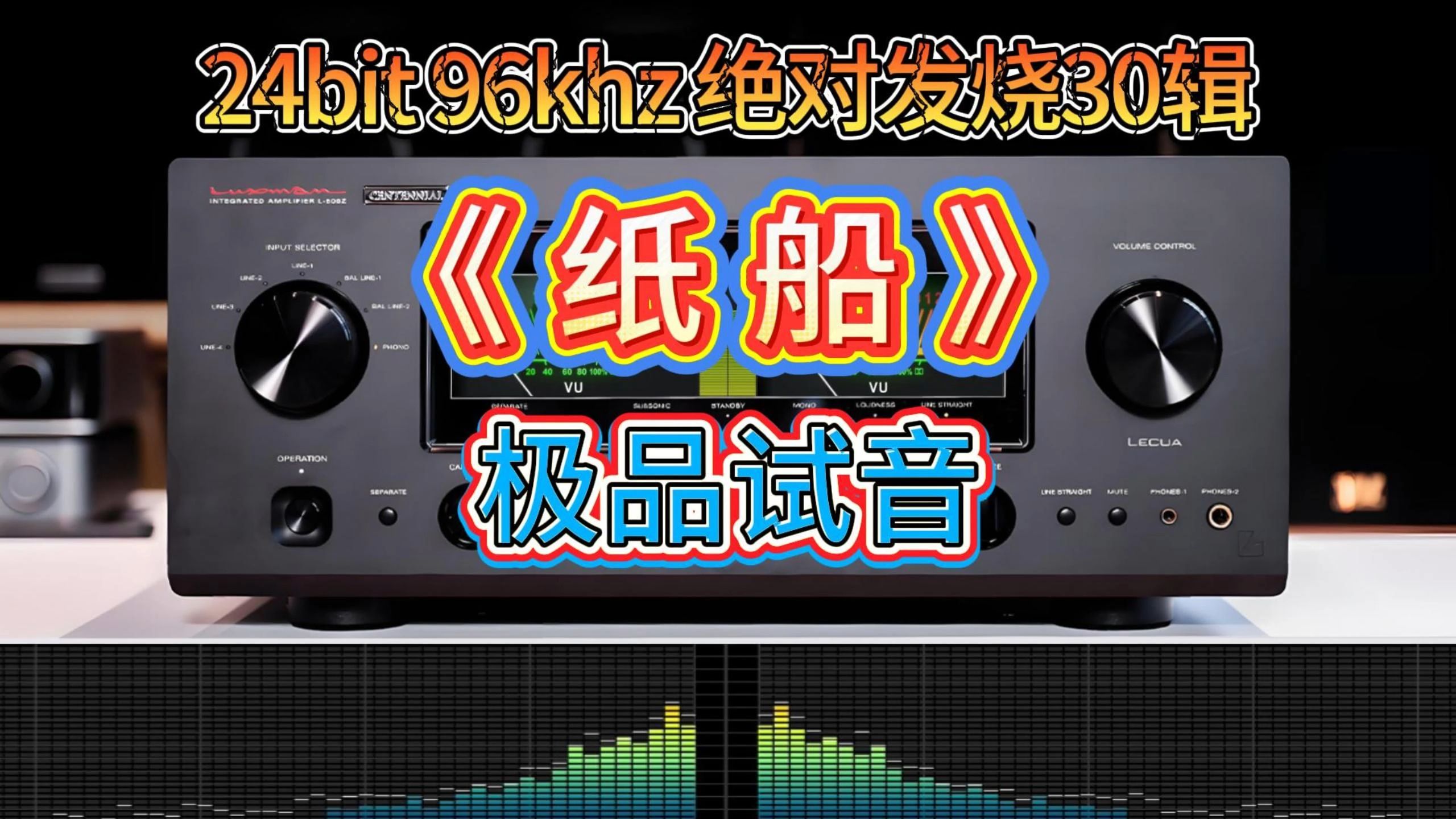 绝对发烧精选梅小琴《纸船》真的是百听不腻