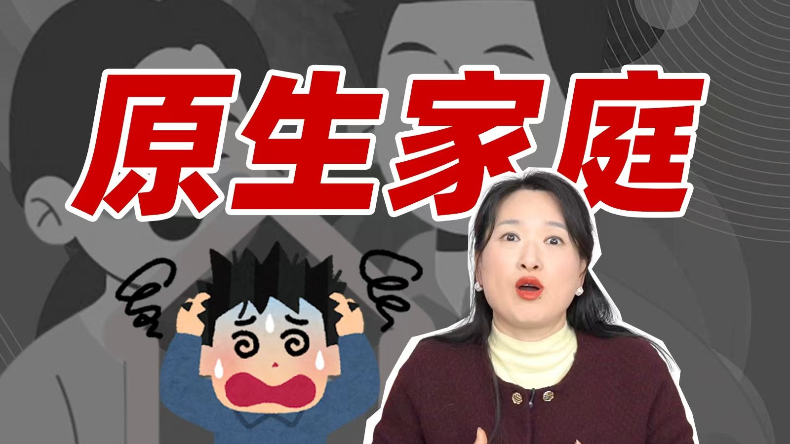 摆脱内耗，其实你可以做好这件事