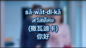 怎么快速认识陌生人 f1afb783284bae0031ca123938b0ccb926a62143.jpg@280w_158h_1c_100q.jpg