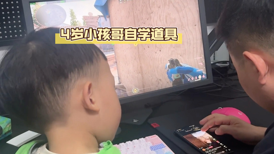 坏了，让他找到学习资料了！
