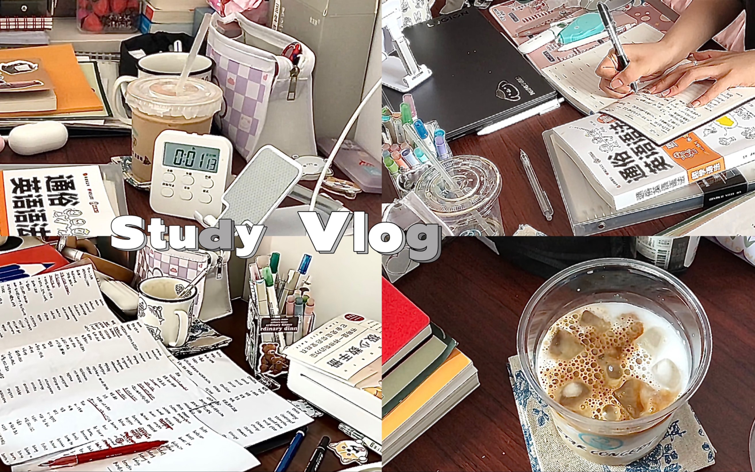 Vlog/宅家学习日常.study with me.假期逆袭好酷的！