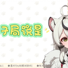 【奶巴 儿紫】奶爸儿子组合说是/小紫女仆要翻身当主人