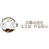 【青社】2024文艺组寒假作业