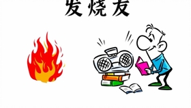 f1c31b0c69db5651e8e82a0b2470afcee80ecbde.jpg@280w_158h_1c_100q.jpg