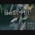 【数码宝贝超恶魔兽的逆袭】Beat Hit!【on／off vocal】