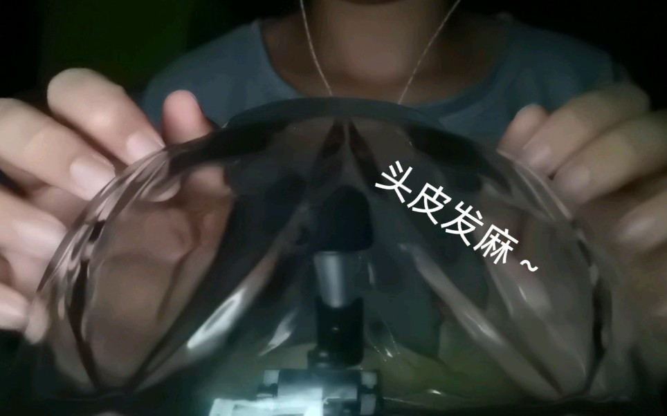 敲玻璃,刮玻璃(免疫向)哔哩哔哩bilibili