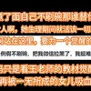 “我才不要学着妈妈那样照顾一大家子人”。 现在你妈觉醒了，从你开始不照顾了，你应该为她的觉醒感到骄傲啊