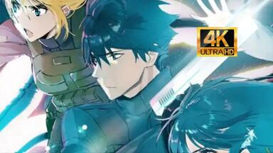 【中字汉化版】《<em class="keyword">魔法</em>科<em class="keyword">高校的劣等生</em>：四叶继承篇》剧场版！完整版~~~！~！！~~！