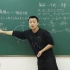 清华学子讲【高二数学：椭圆方程】：条件越是简单，解题突破口越是难找到