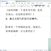 朋友圈不刷屏文案心法课 不销而销文案训练营