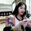 不许叫我白胖子_王者荣耀
