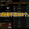 DNF冷门职业出炉！全服凑不出100个玩家_DNF