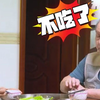 跨越认知障碍：日落症候群
