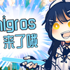 【phigros曲拟/手书】phigros来了哦！（8.31完整版