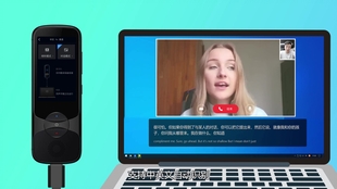 翻译机同声翻译器效果怎么样 f1e078f71c21e901bb3f31876122e2d5b5f0f3aa.jpg@310w_174h_1c_100q.jpg