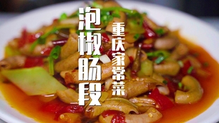 什么菜适合做泡椒 f1e13c436c4b5fedd1fa1bad0cdfe8e13ccdcda9.jpg@310w_174h_1c_100q.jpg