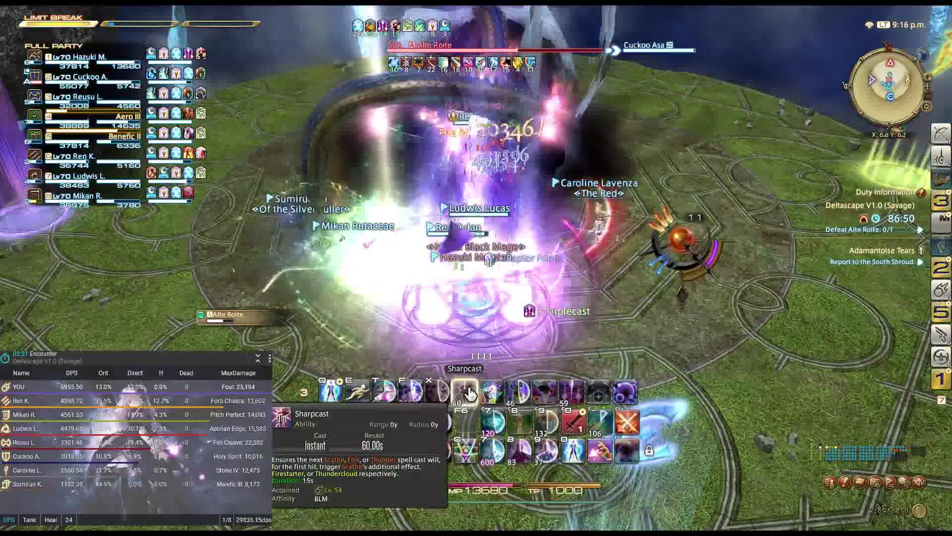 【ff14】o1s黑魔视角