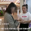 这药娘家人其实还是挺开明的
