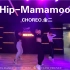 Hip-Mamamoo（choreo.Hellodance余二）-【5X】Jazz初级结课（导师：右右）