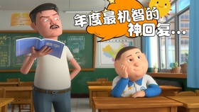 什么叫中二啊 f1ebb22cfc3d89565382da79f7524059d8573b99.jpg@280w_158h_1c_100q.jpg