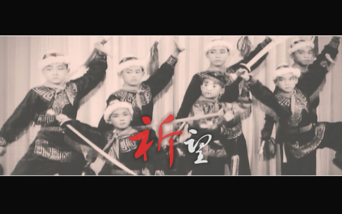 七小福祈望