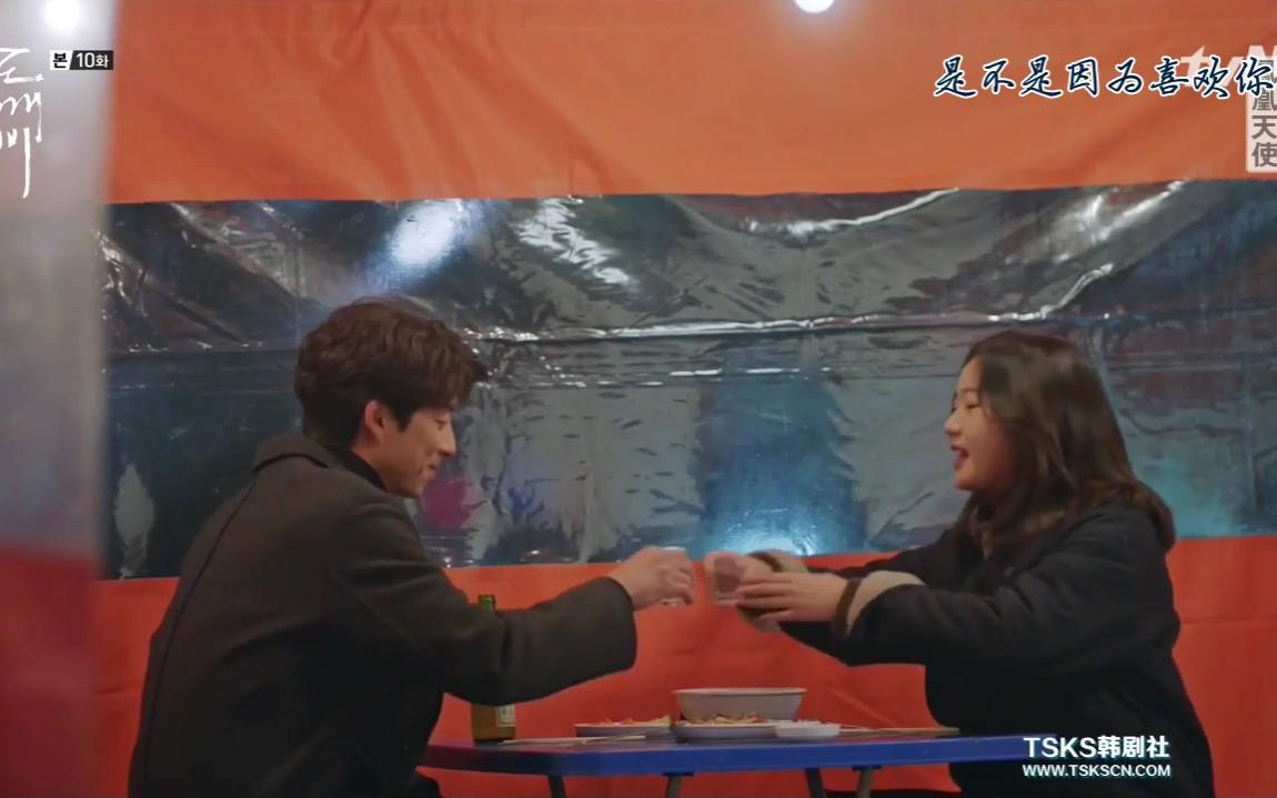 鬼怪夫妇的成人礼约会和初kiss
