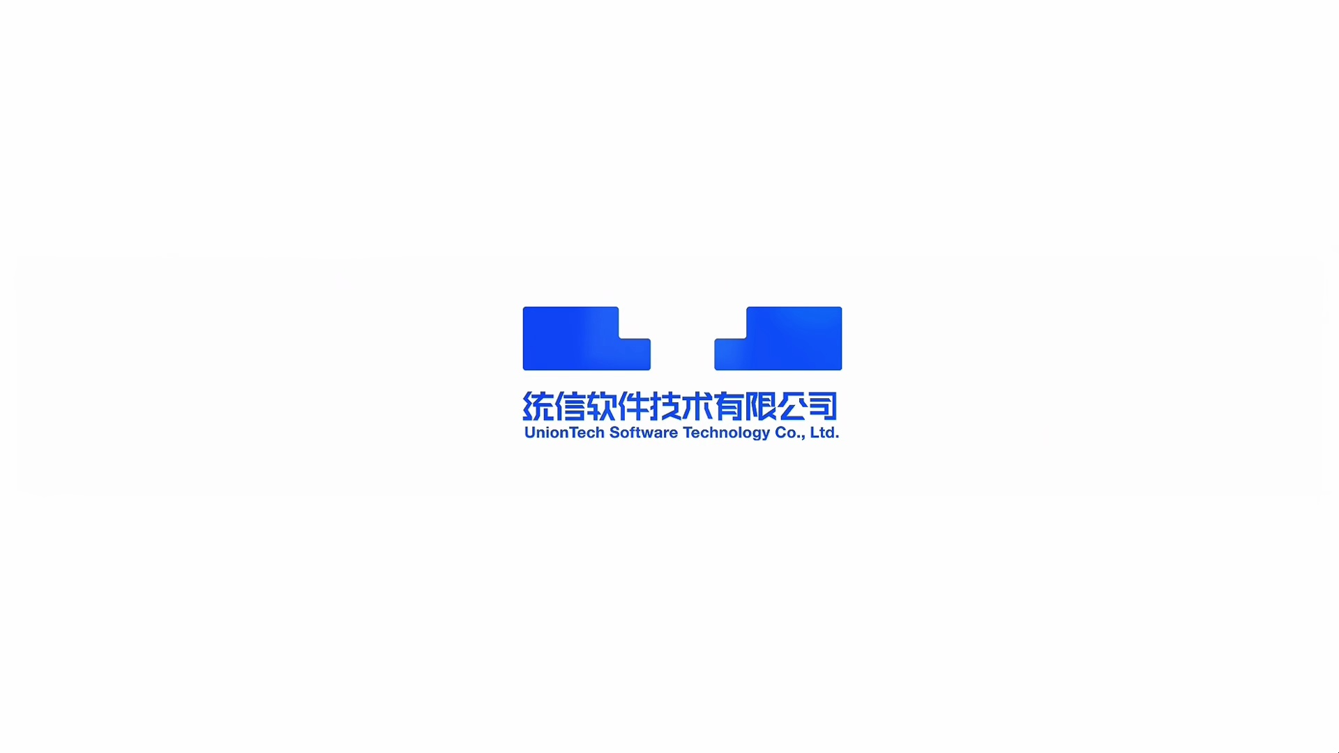 11 统信UOS使用-网络基础设置